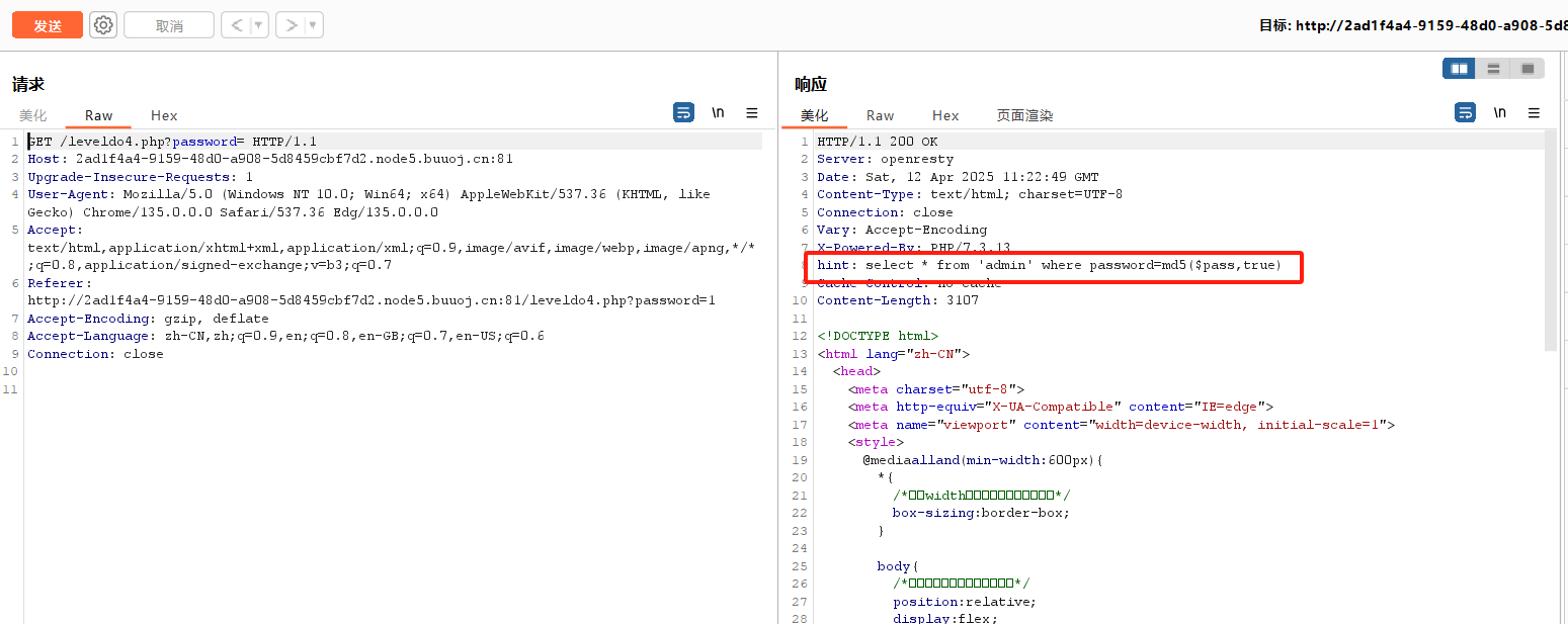 sql