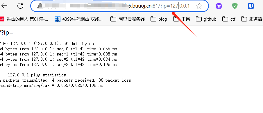 ping
