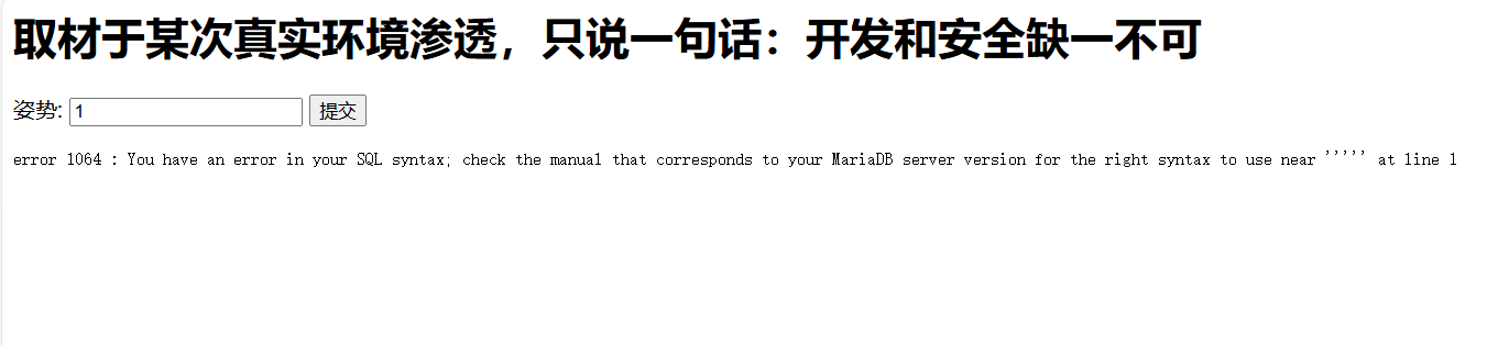 单引号