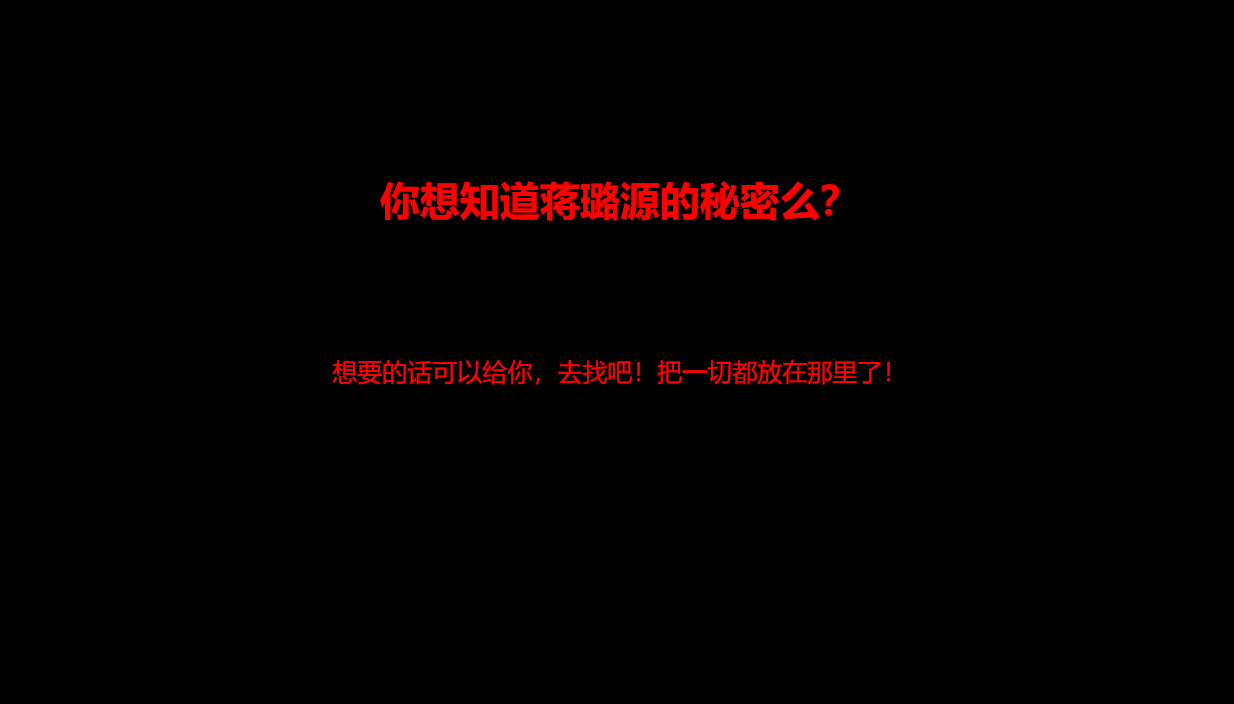 靶机