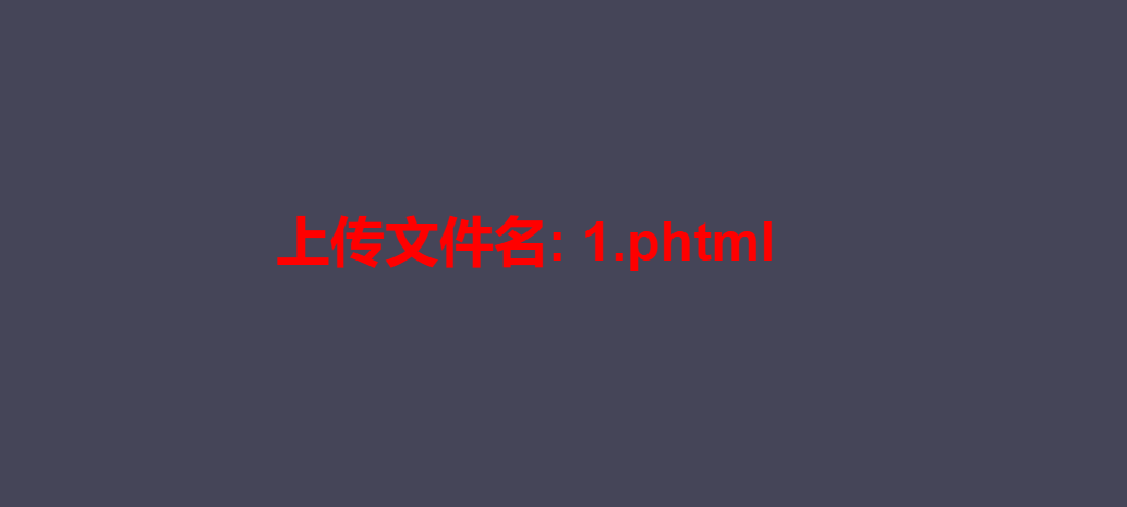 上传