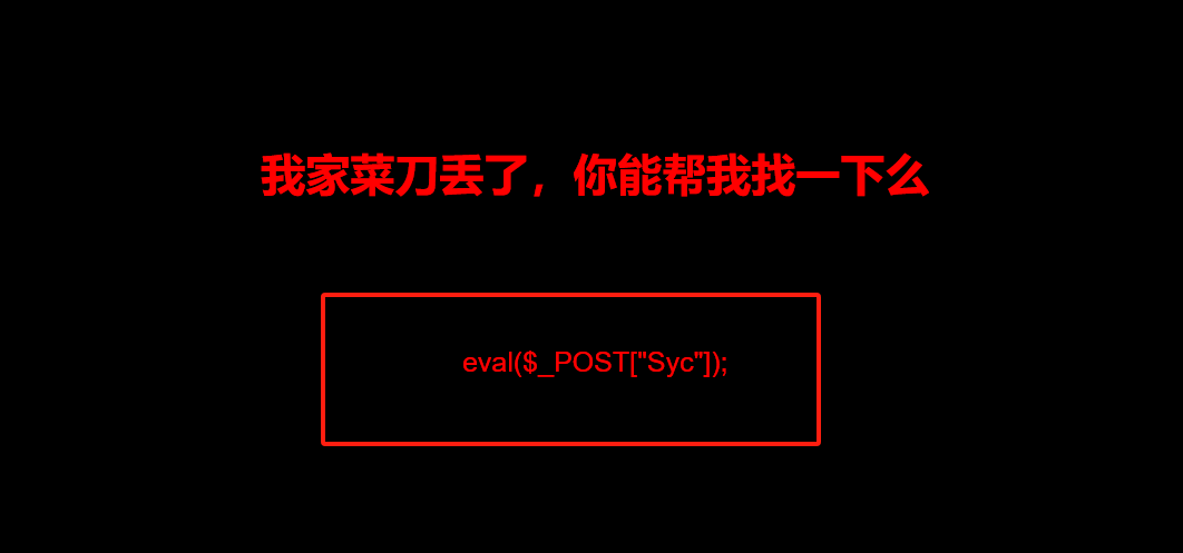 靶机