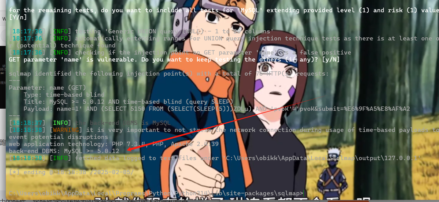 过关