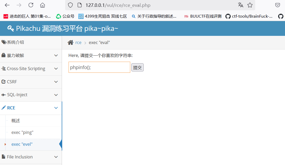 phpinfo();