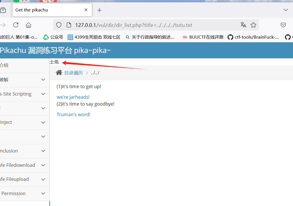 tutu.txt