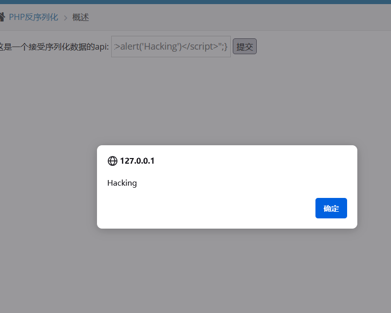 hack