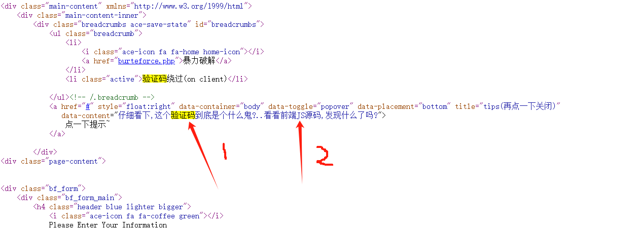 前端js