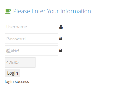 过关