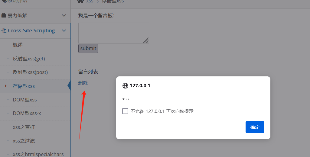 存储
