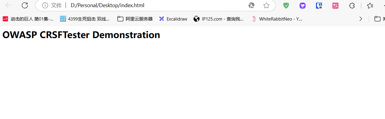 抓包