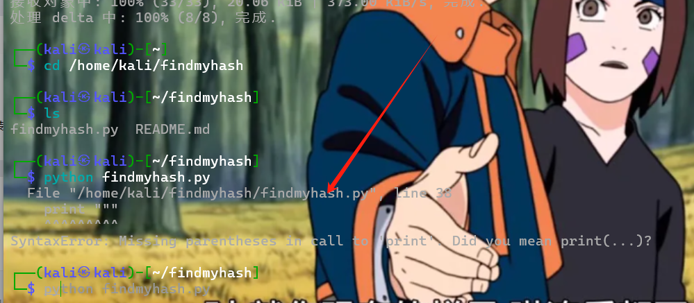 原版